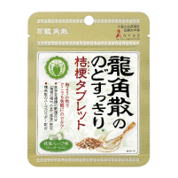 龍角散ののどすっきり 桔梗タブレット 抹茶ハーブ味 が年9月14日 月 より発売