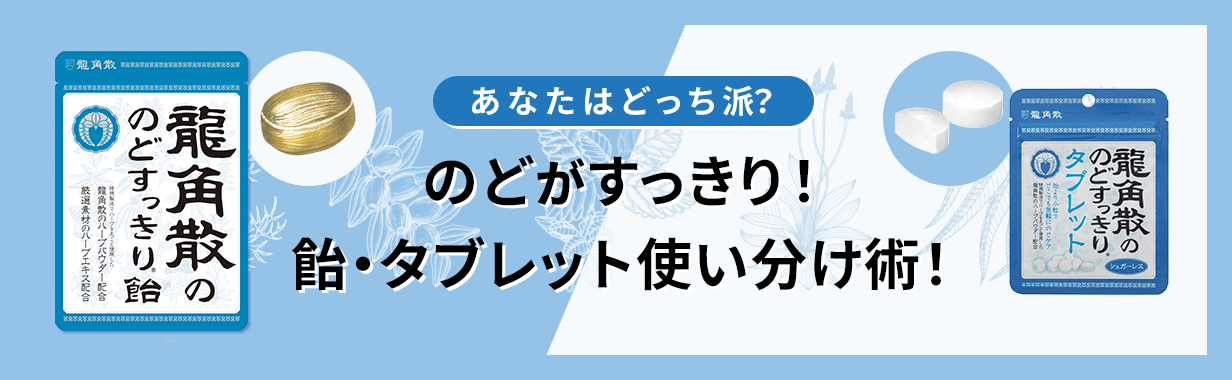 響け！祭りの声！ Tokyo FM