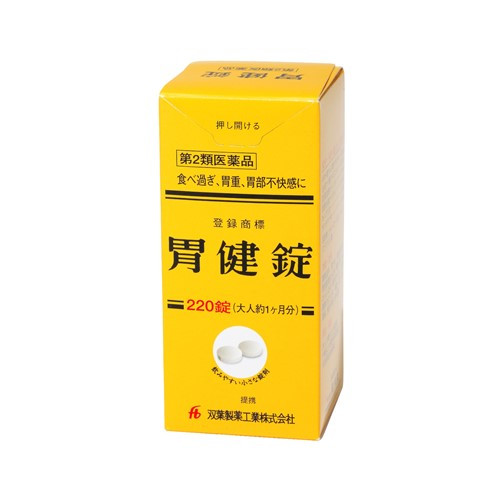 Ikenjou Gastric Cytoprotective Drug [Discontinued]