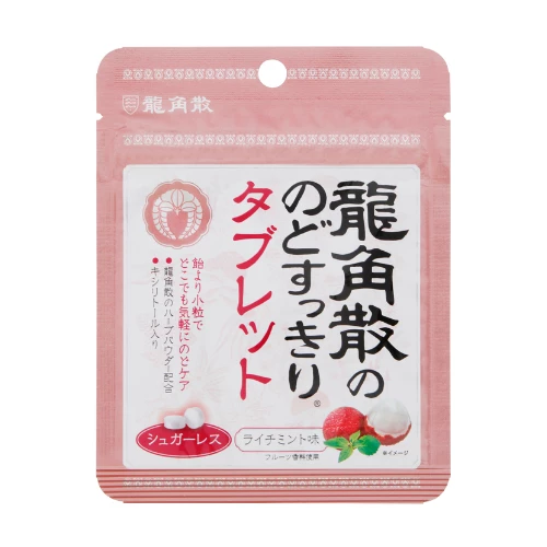 Ryukakusan Throat Refreshing Tablet Lychee Mint Flavor