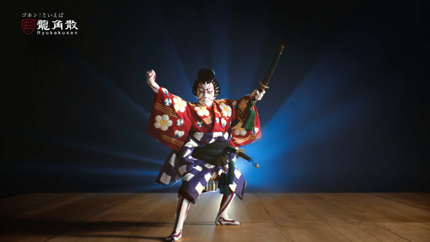 Ryukakusan Direct "Onoe Kikunosuke as Umeoumaru and the Butterfly"