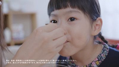 おくすり飲めたね「親子でできたね！ 篇 ママver.」