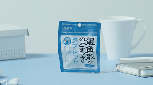 龍角散ののどすっきりタブレット「青の登場」篇 女性ver.