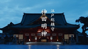 龍角散ダイレクト「神田祭2025 篇」