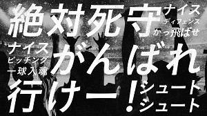 龍角散ダイレクト「声が力になる」篇
